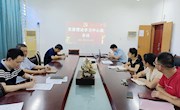 【党史学习教育】学院召开党委理论学习中心组会议